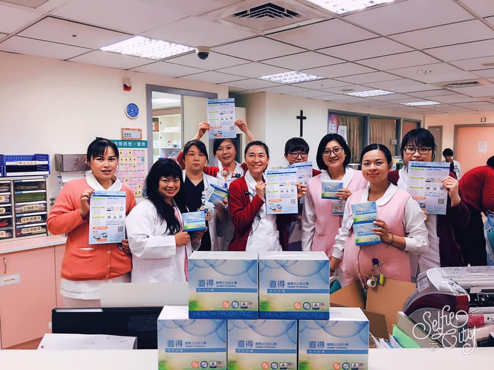 2019/09/12護理師團購NO.1 感謝護理人員的信任