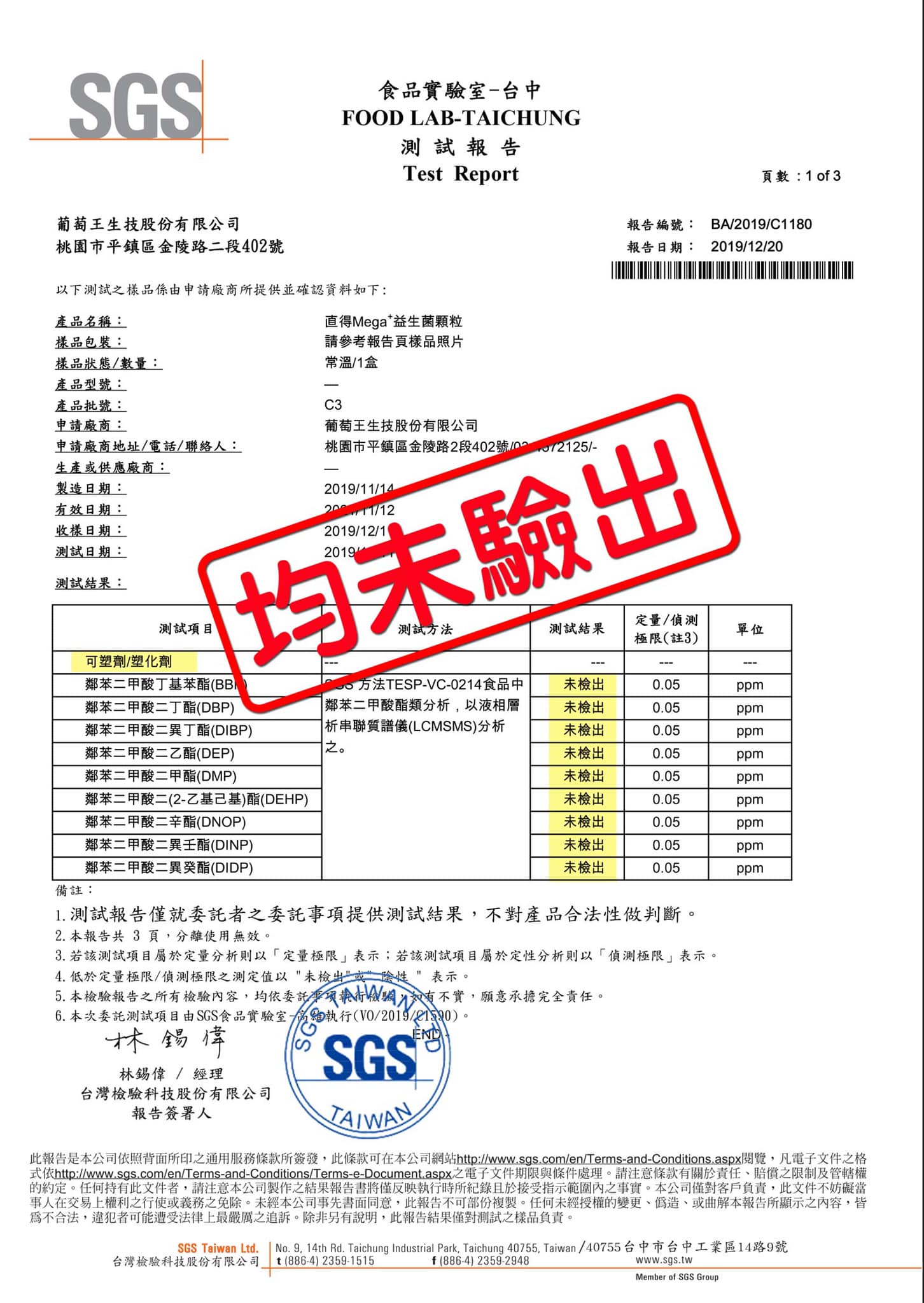 81212786_2545014249086123_7813068947678298112_n