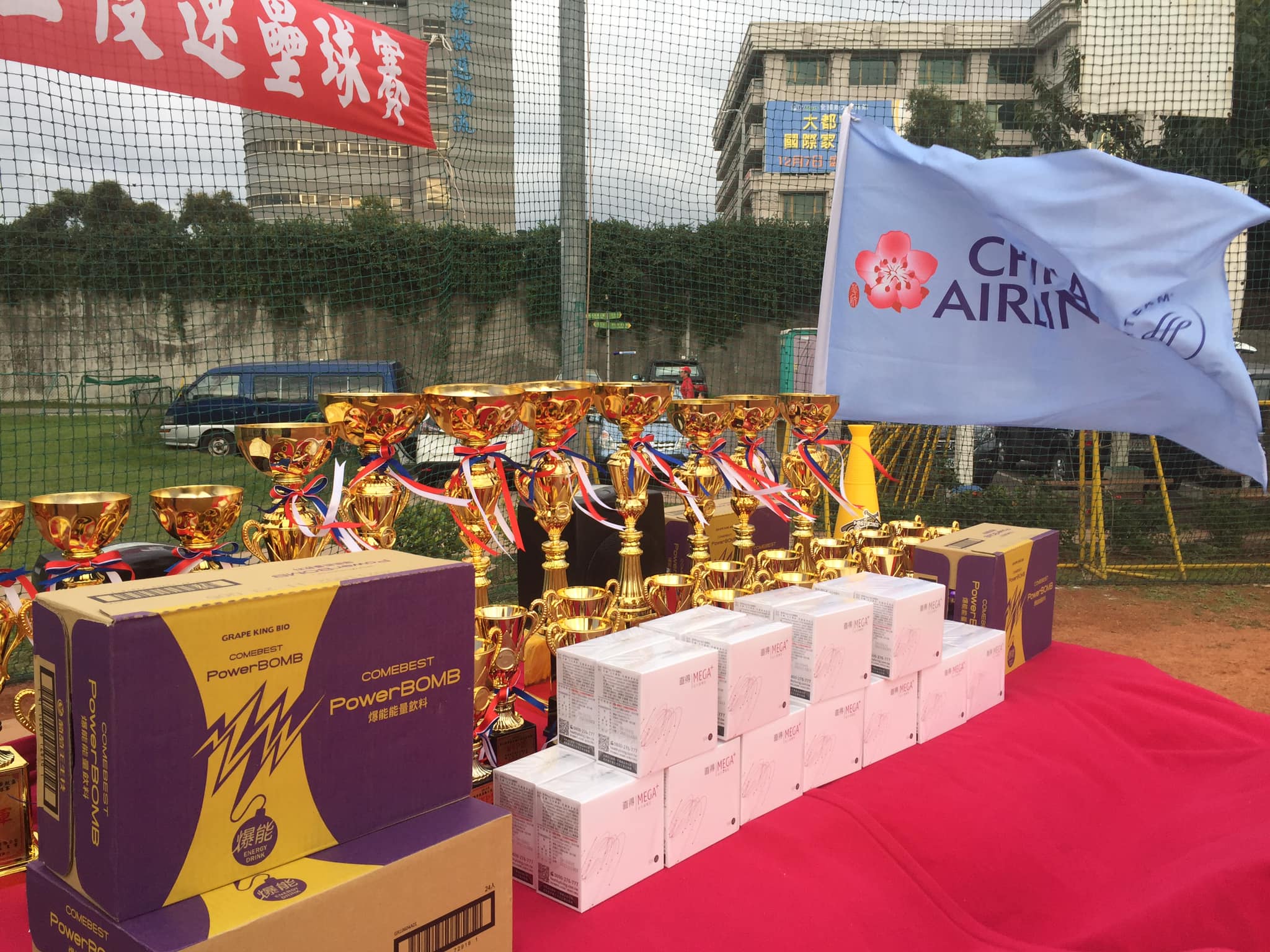 2019/12/29【團體贊助】華航職福會慢速壘球比賽