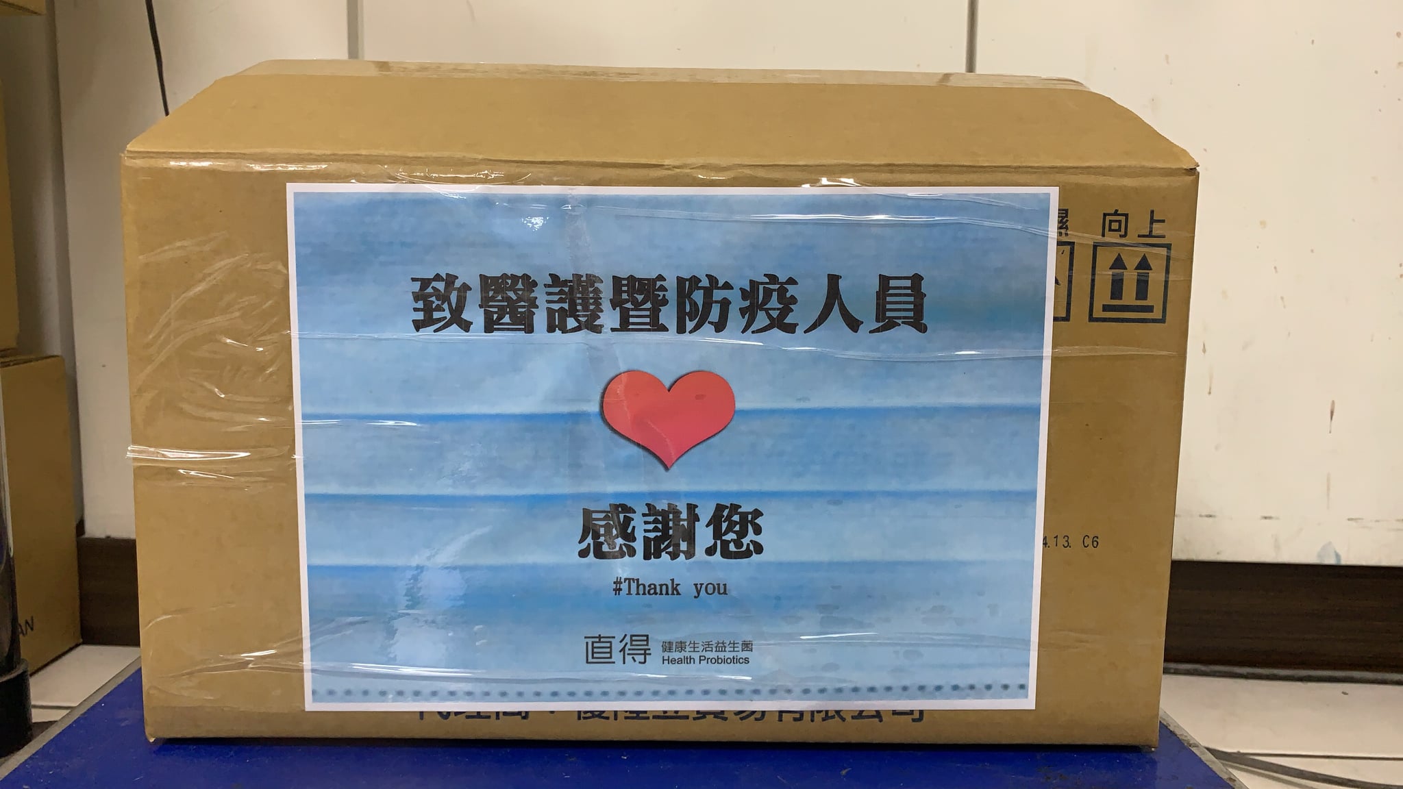 2021/05/28【警消贊助】向消防同仁們表達感謝及致上最高敬意