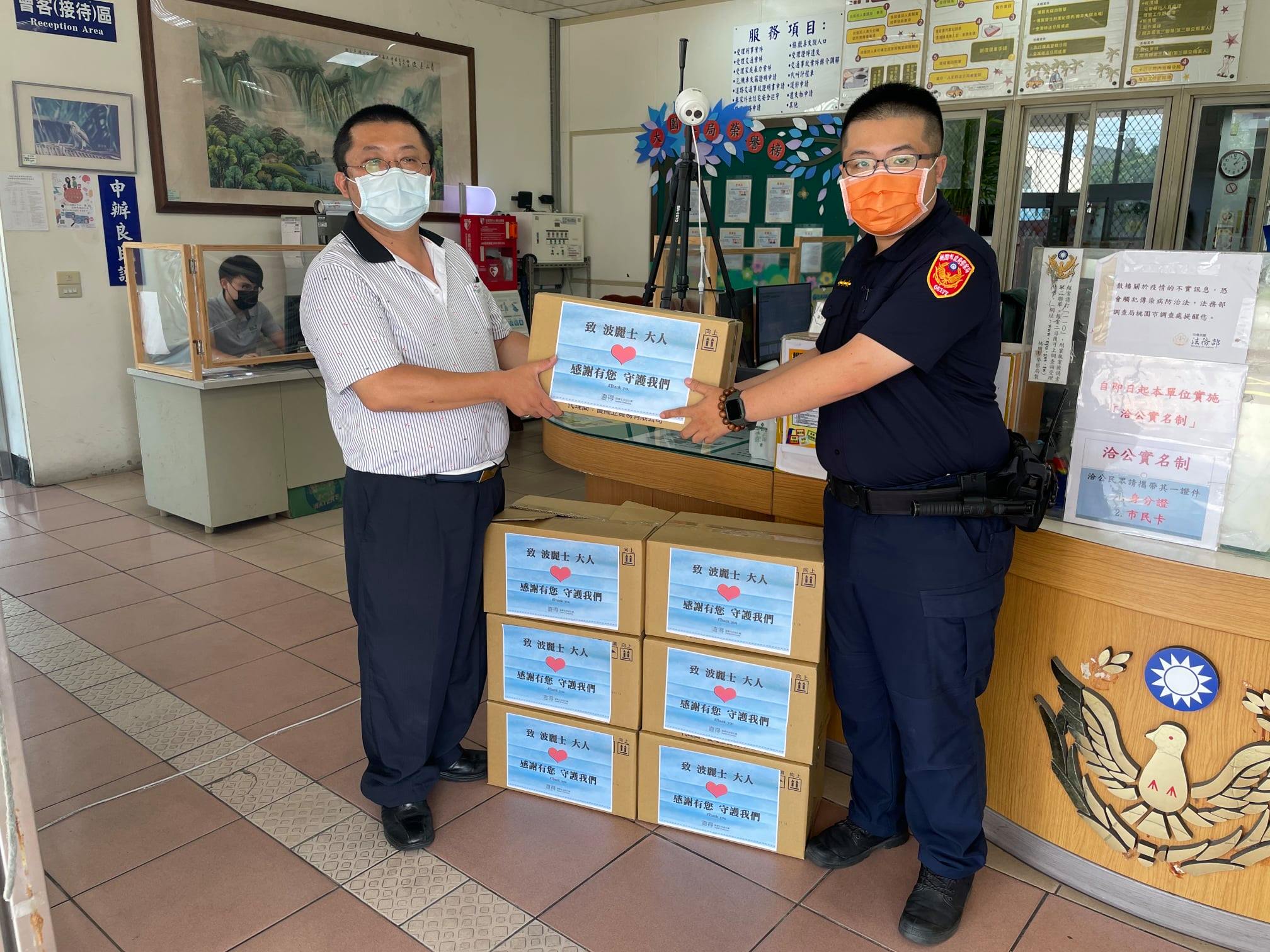 2021/05/29【警消贊助】向警察同仁們表達感謝及致上最高敬意