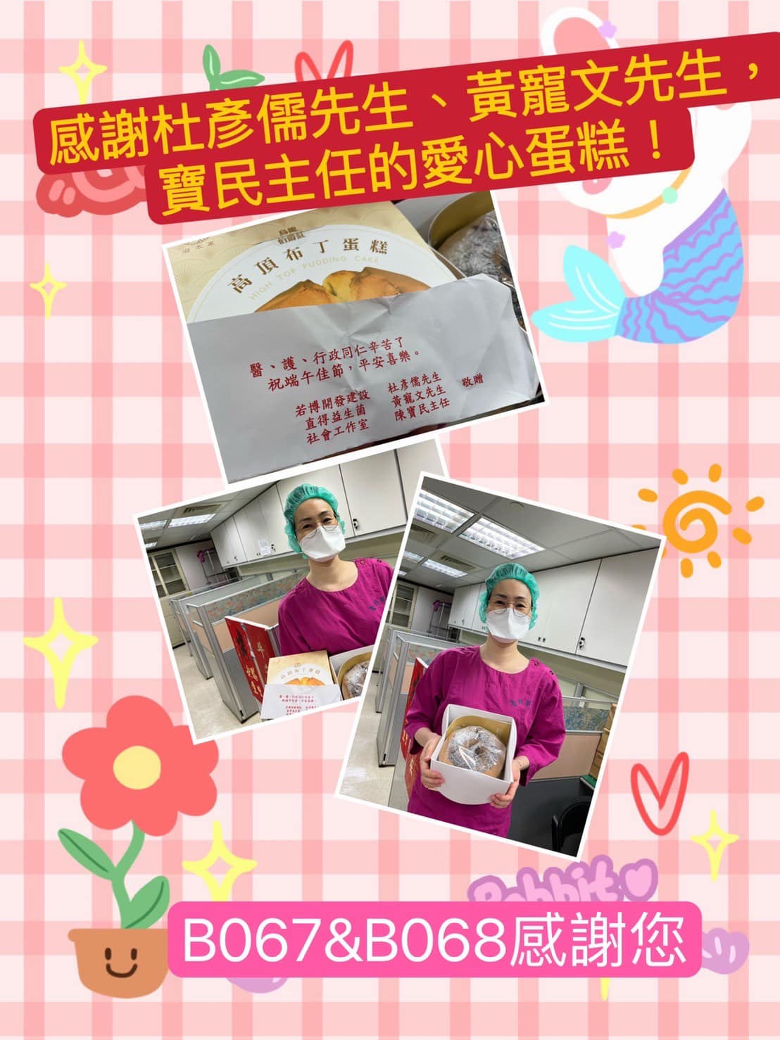 480884361_3943494265904774_4636417038437741411_n