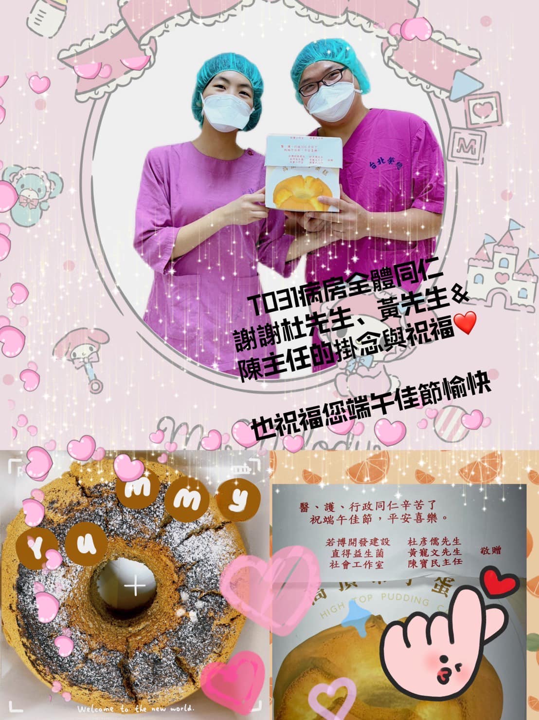 481298428_3943494375904763_628761152058522457_n