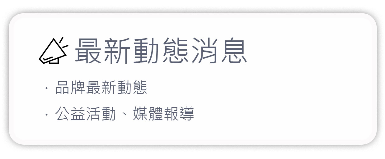 分享專欄主頁-1280x-2