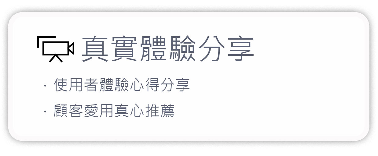 分享專欄主頁-1280x-3