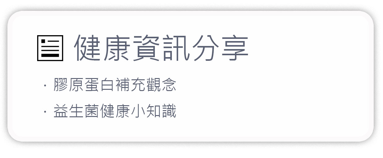 分享專欄主頁-1280x-5