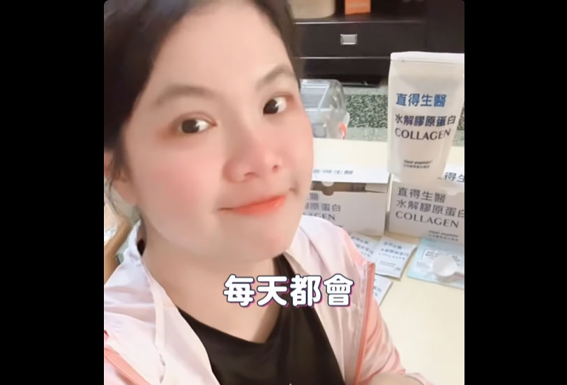 全家大小都需要的100% 純淨補給「直得生醫nippi 膠原蛋白胜肽」