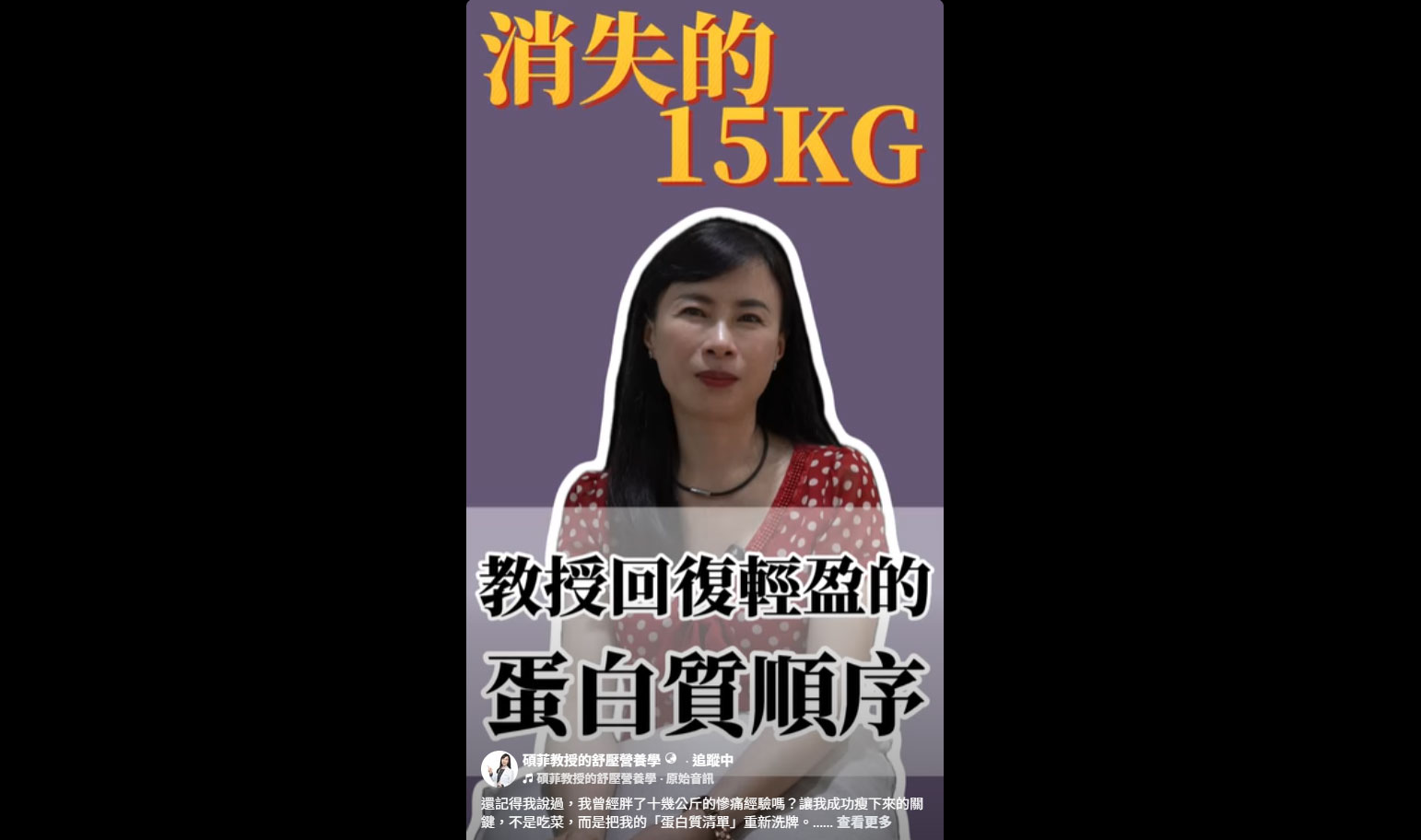 最新的健康飲食指南裡，蛋白質的選擇其實有一個更棒的「黃金順序」