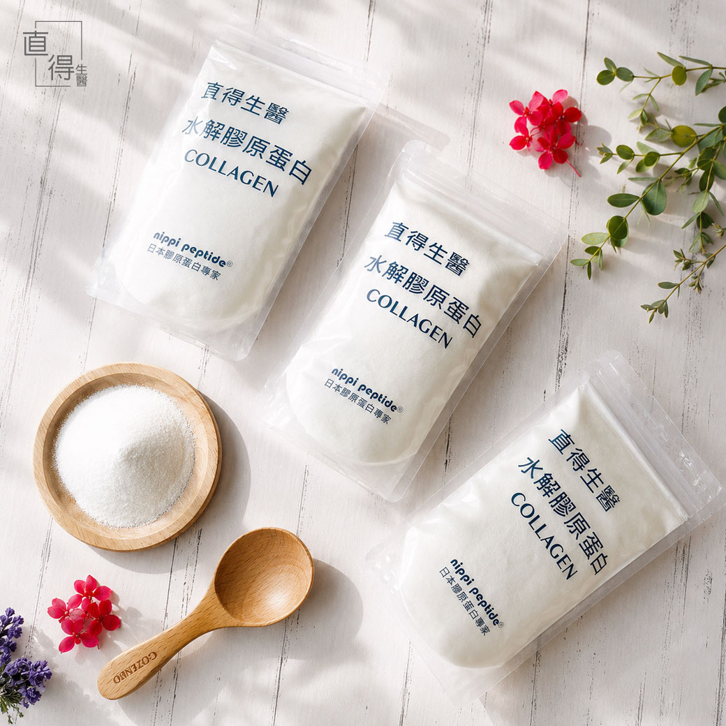 膠原蛋白推薦怎麼選？一次看懂挑選重點