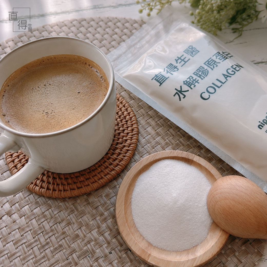膠原蛋白可以加熱嗎？加入咖啡、熱水會破壞營養嗎？一次完整解析