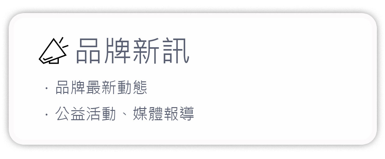 分享專欄主頁-1280x-2