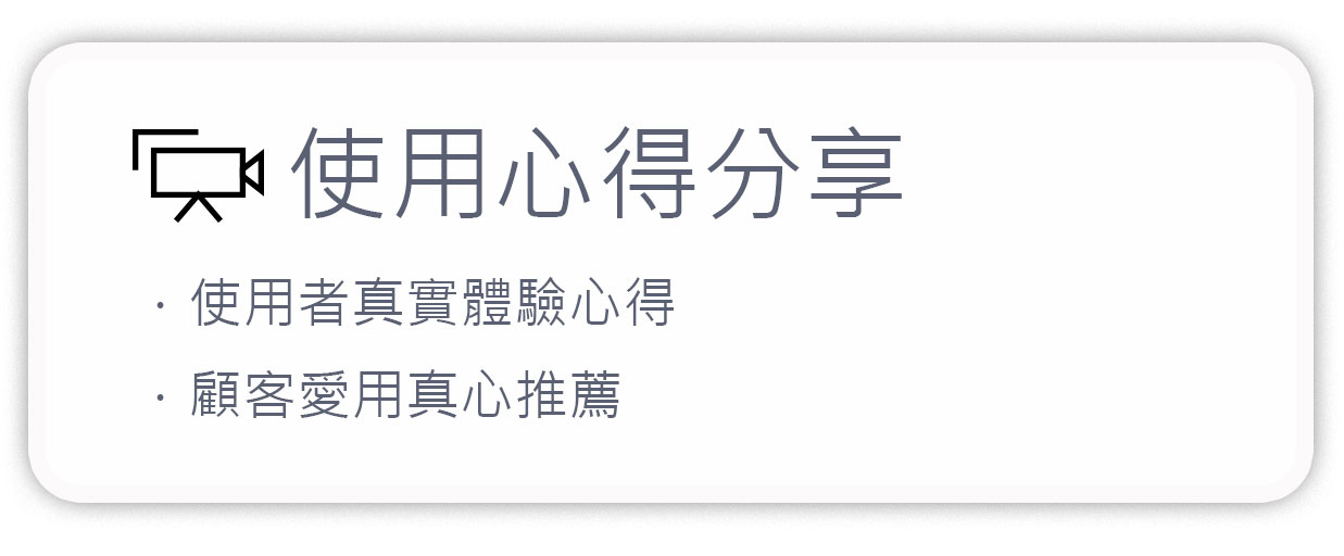 分享專欄主頁-1280x-3