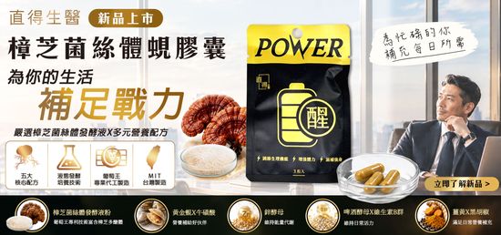  | 直得生醫｜日本 nippi 膠原蛋白胜肽、專利益生菌領航品牌