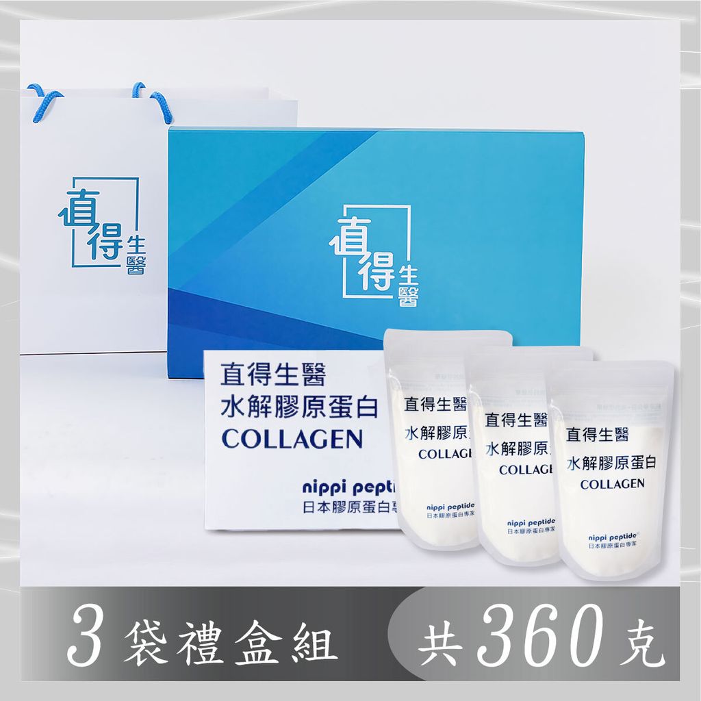 禮盒3袋組