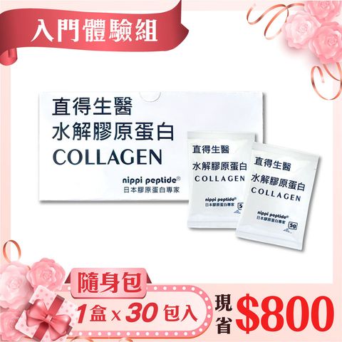 膠原蛋白-商品大頭照-1200x1200-母親節版-隨身1box
