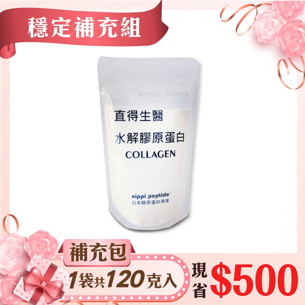 膠原蛋白-商品大頭照-1200x1200--母親節版-1袋