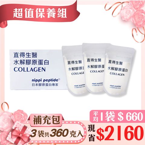 膠原蛋白-商品大頭照-1200x1200--母親節版-3袋