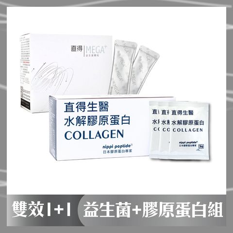 益生菌膠原蛋白組-商品大頭照-1200x1200