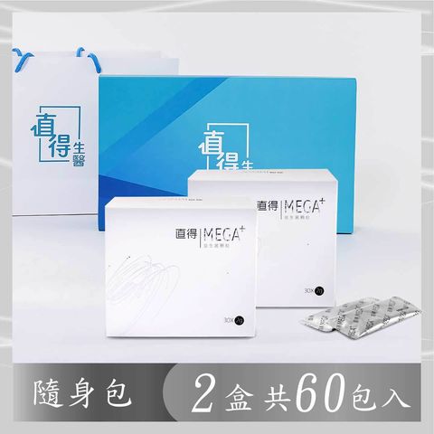 禮盒2盒組-mega