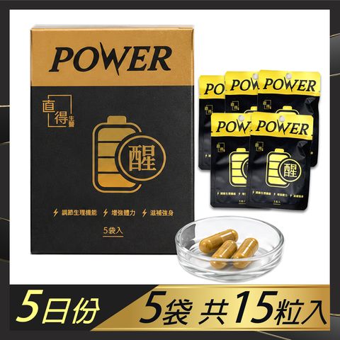 樟之5袋入
