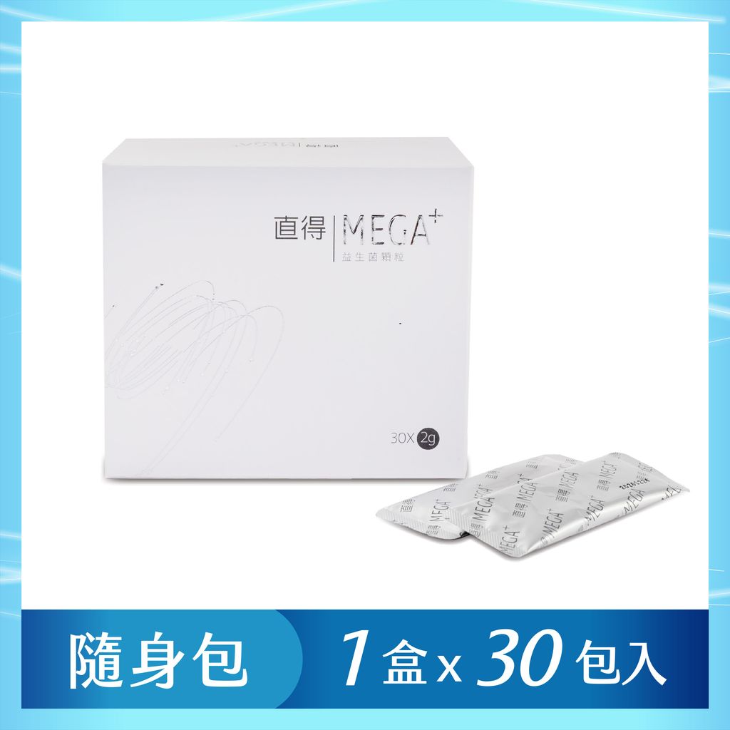 益生菌-商品大頭照-1200x1200-01