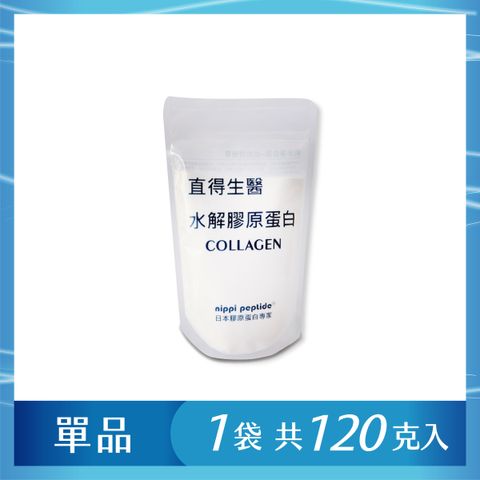 膠原蛋白-商品大頭照-1200x1200-04