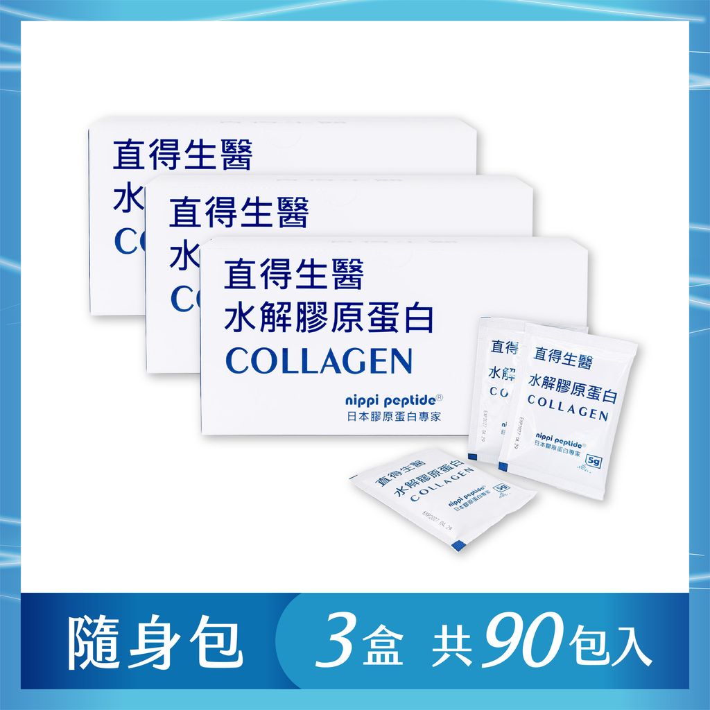 膠原蛋白-商品大頭照-1200x1200-02