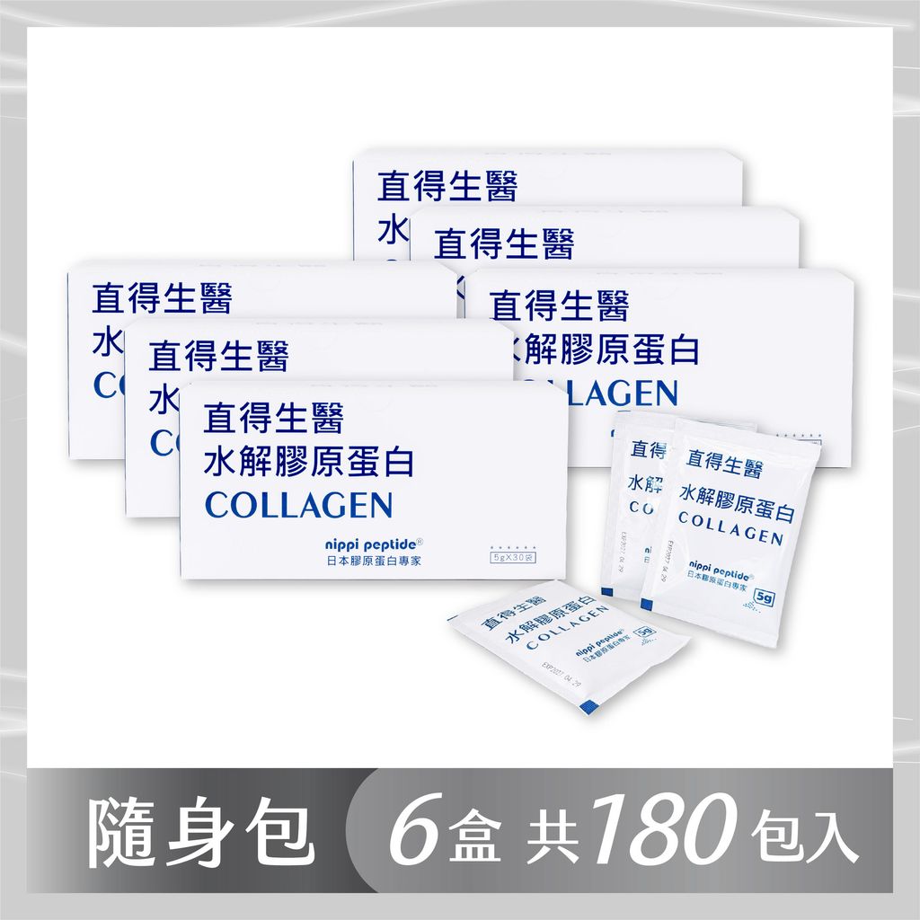 膠原蛋白-商品大頭照-1200x1200-03