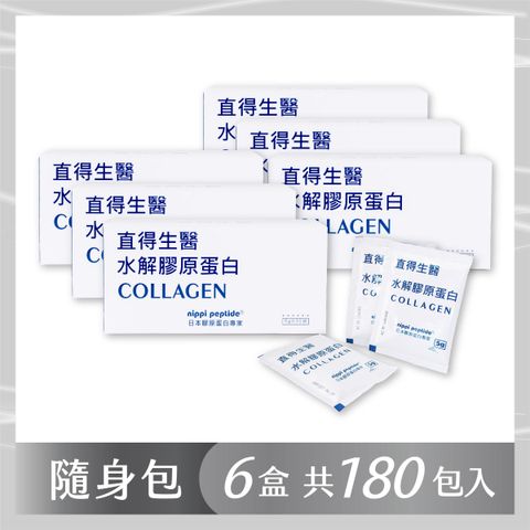 膠原蛋白-商品大頭照-1200x1200-03