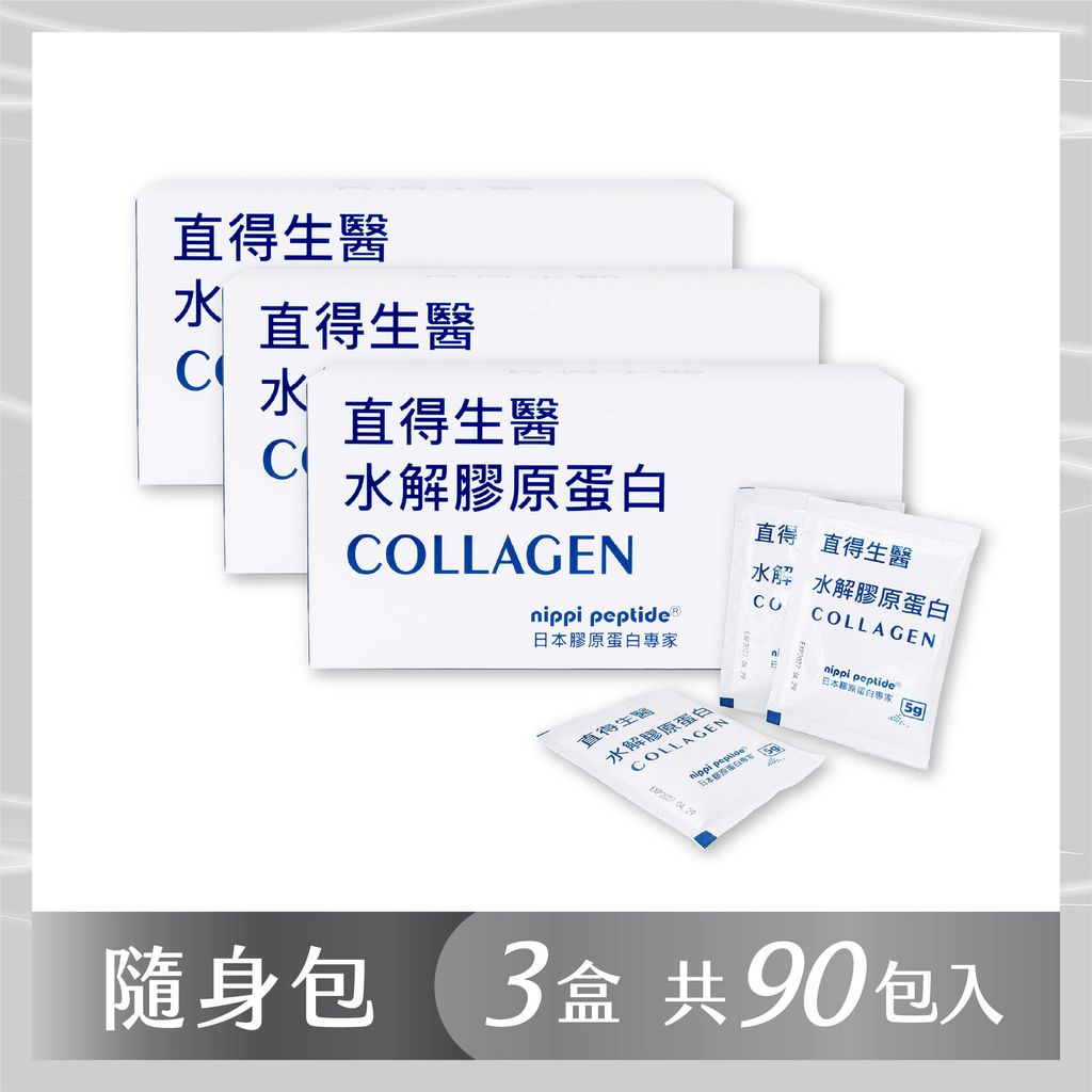 膠原蛋白-商品大頭照-1200x1200-02