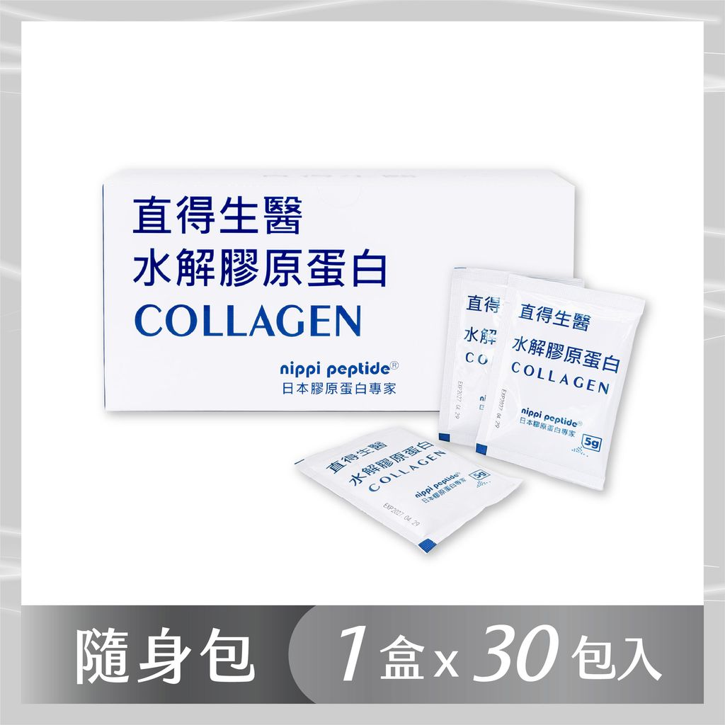 膠原蛋白-商品大頭照-1200x1200-01