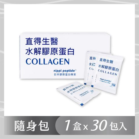 膠原蛋白-商品大頭照-1200x1200-01