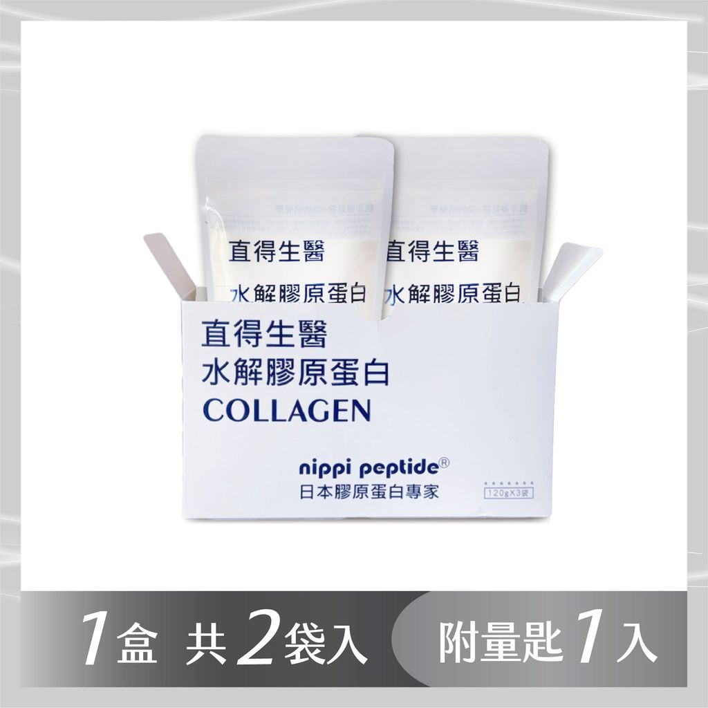 膠原蛋白-商品大頭照-1200x1200-05