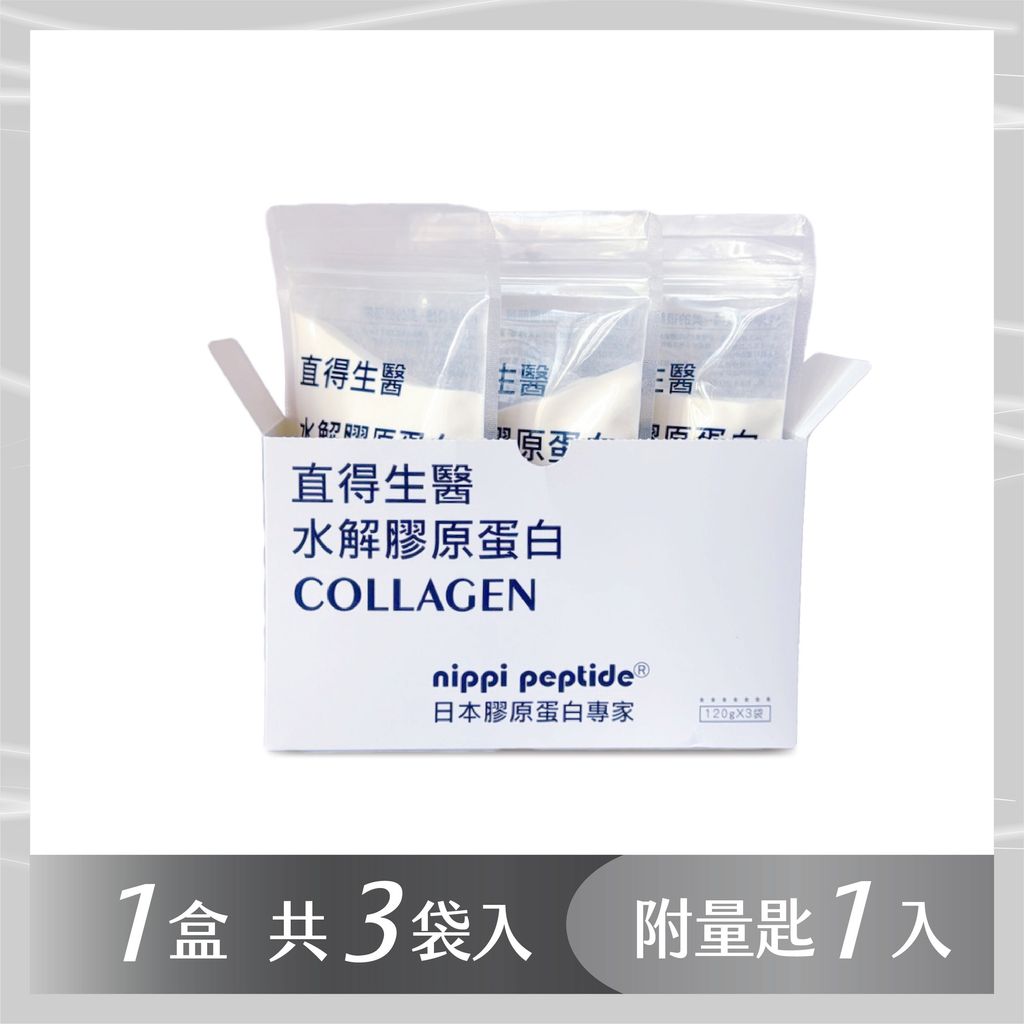 膠原蛋白-商品大頭照-1200x1200-06