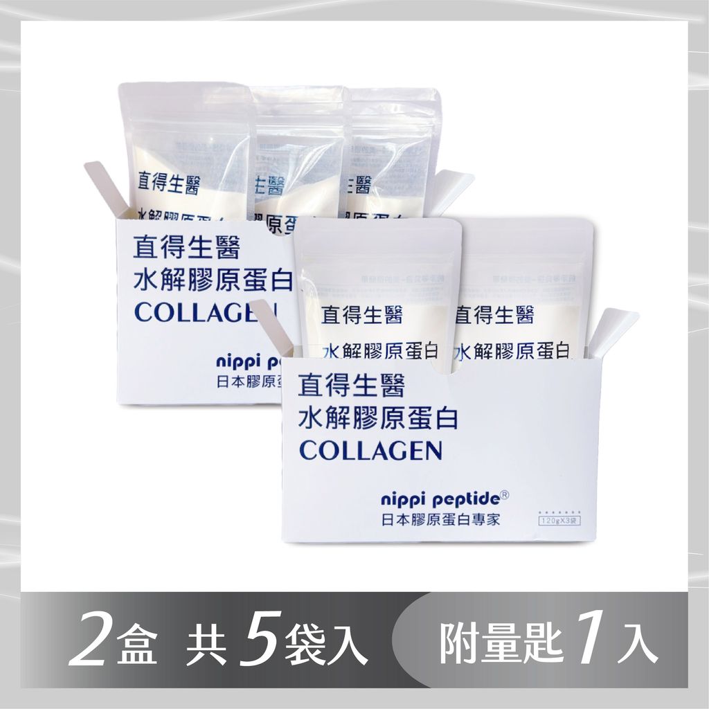 膠原蛋白-商品大頭照-1200x1200-07