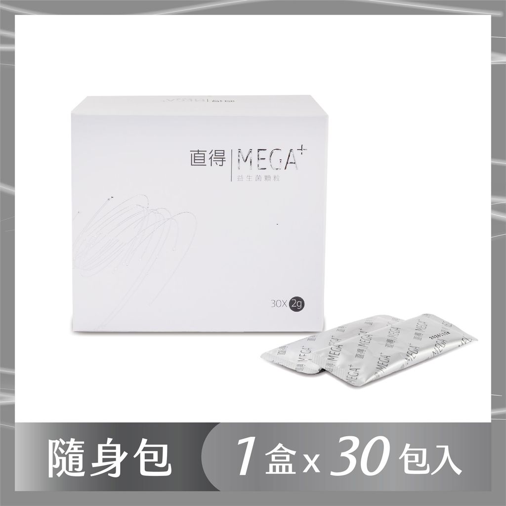 益生菌-商品大頭照-1200x1200-01