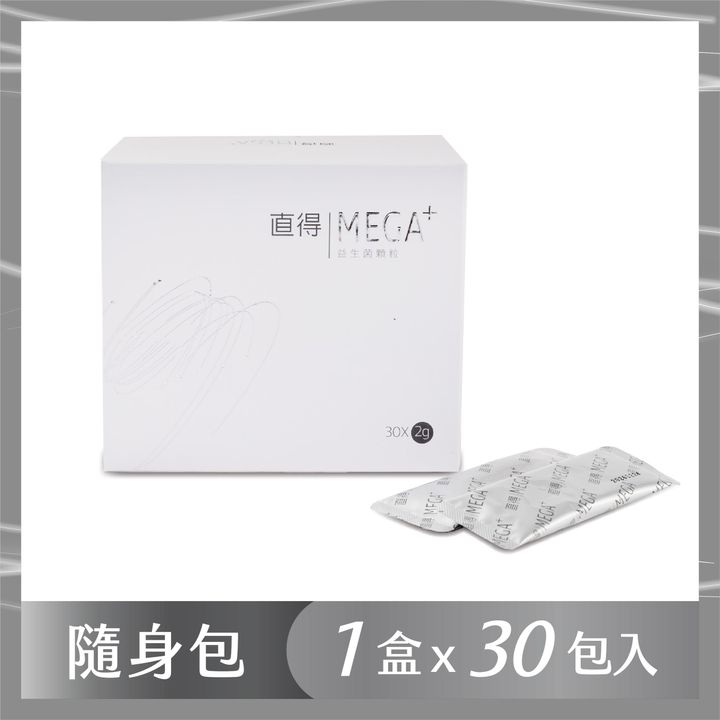 益生菌-商品大頭照-1200x1200-01