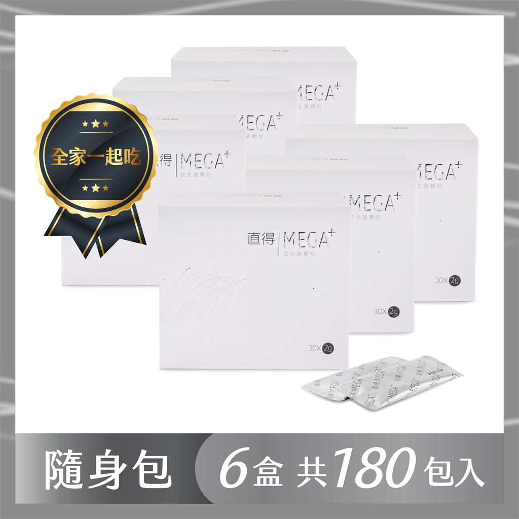 益生菌-商品大頭照-1200x1200-03