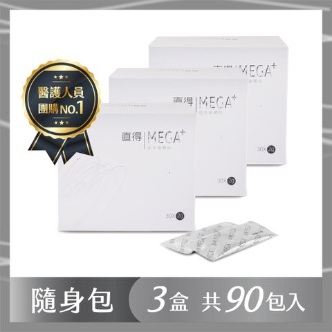 益生菌-商品大頭照-1200x1200-02