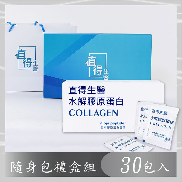 禮盒隨身包組