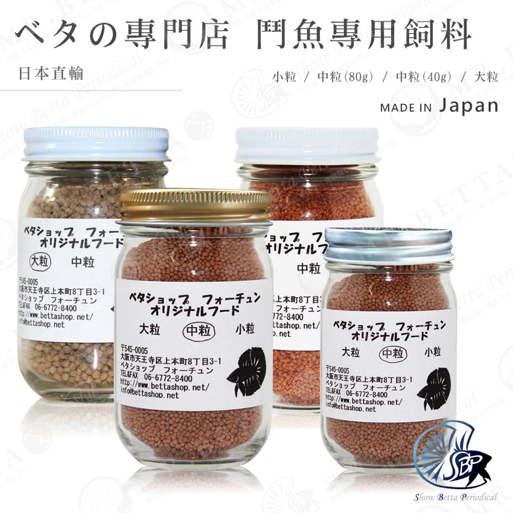 BAND-商品.jpg