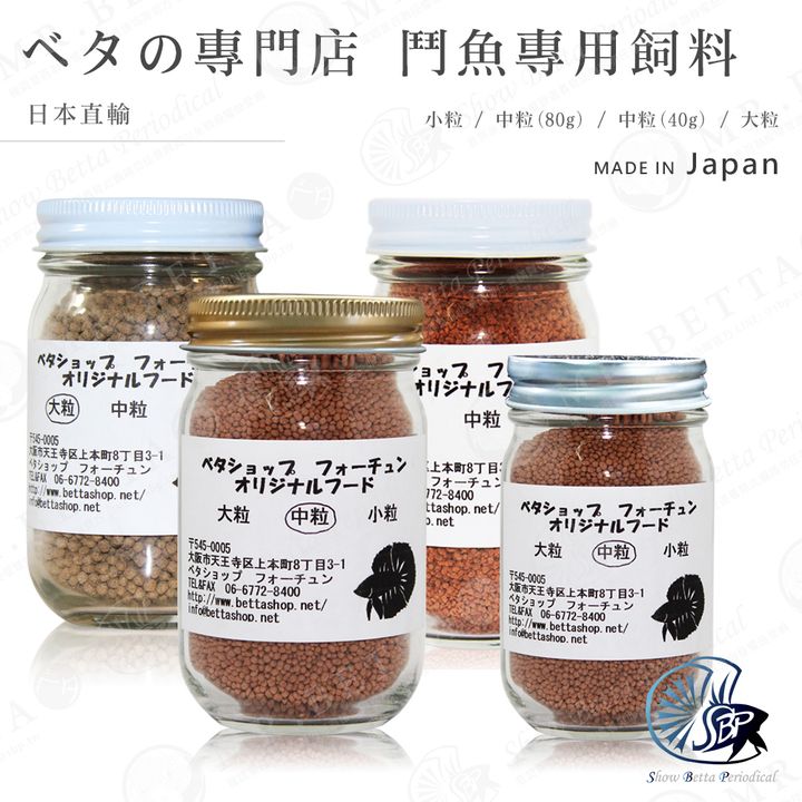 BAND-商品.jpg