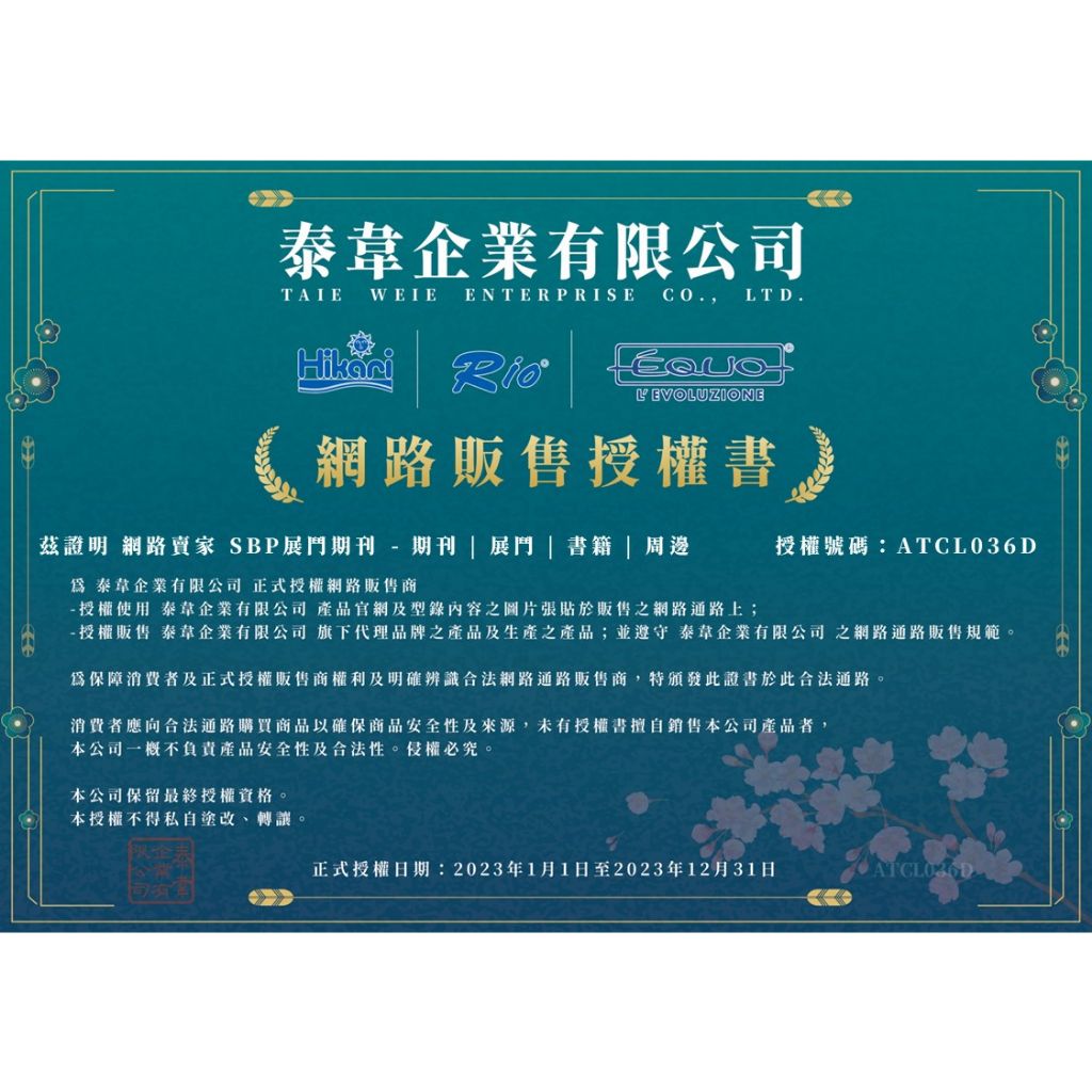 tw-11134207-23010-k31b9s1jq7lv2e