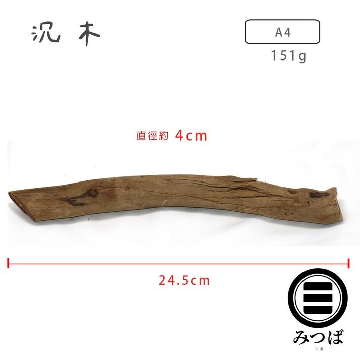 tw-11134207-7r98p-lzcad20pjj781f
