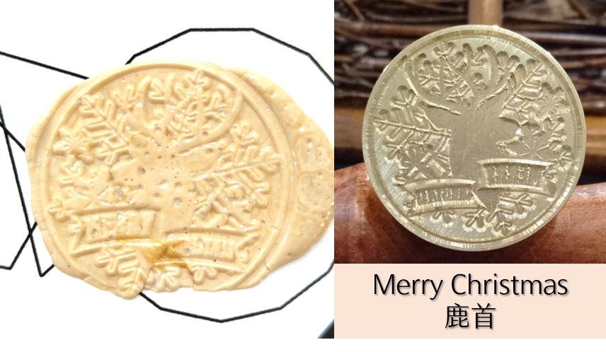 Merry Christmas 鹿首.png