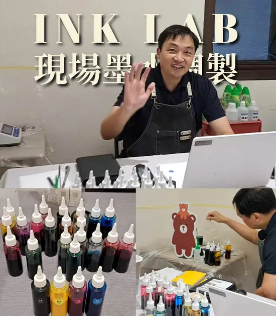 墨水客製化 現場調色 | 賈絲筆咧 J U S P I R I T
