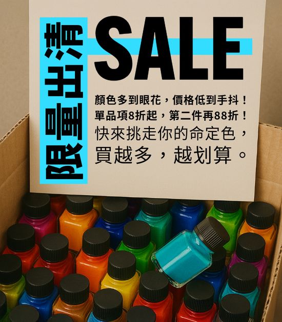 信義誠品休館優惠 | 賈絲筆咧 J U S P I R I T