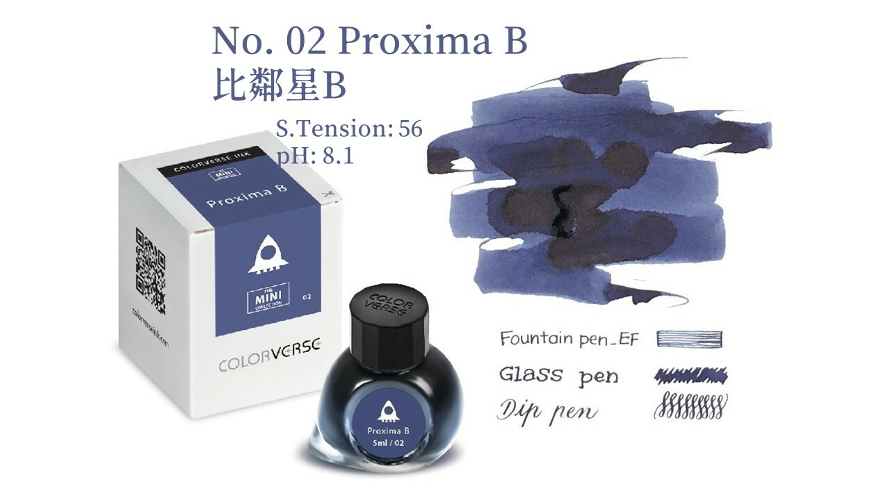 Colorverse Ink - 02 Proxima B 比鄰星B 5ml 迷你鋼筆墨水 5ml
