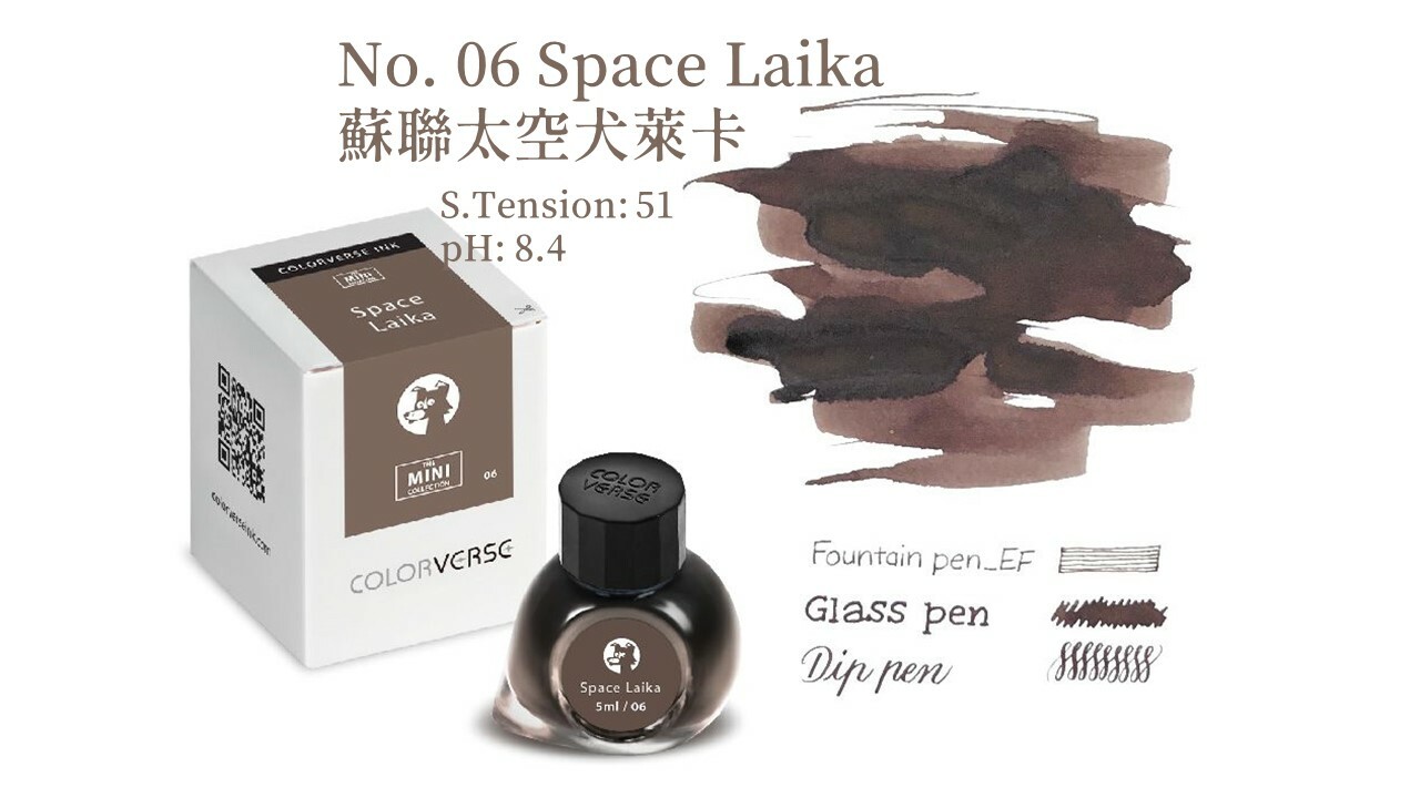 Colorverse Ink - 06 Space Laika 蘇聯太空犬萊卡 5ml 迷你鋼筆墨水 5ml