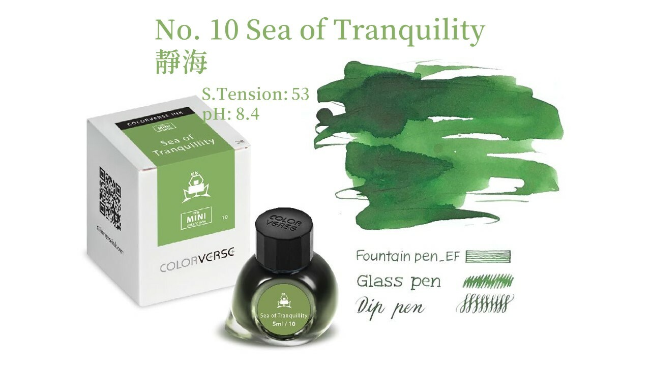 Colorverse Ink - 10 Sea of Tranquility靜海 5ml 迷你鋼筆墨水 5ml